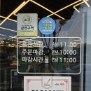 초록대패 | 영천 맛집 추천, 청도 한재 미나리 셀프바와 대형 놀이방이 있는 '초록대패 영천본점' 내돈내산 찐후기