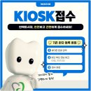 글로벌치과의원 이미지