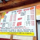 종가집 설렁탕 | 인천 설렁탕 맛집 24시 종가집설렁탕감자탕 방문 후기