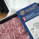 설창 | [경남/김해] 김해 소고기 동상동 맛집 &#34;설창한우&#34; 본점 (배송되는 소고기집)