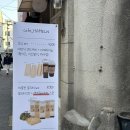 카페 하멜른 이미지