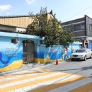 동화마을공인중개사사무소 이미지