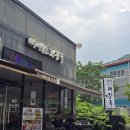 원지농원 | 김해 정산CC맛집 뼈대있는해장국 주촌점