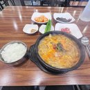 모이세해장국노형점 | 제주 공항 근처 맛집, 모이세 해장국 노형점