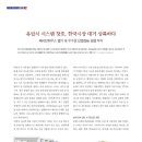 한국창호