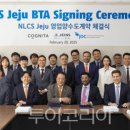 베스트국제여행사(주) 이미지