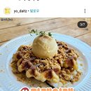 크로플이레