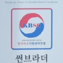 썬 광택 이미지