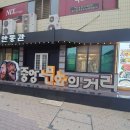 안동관 이미지