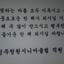 청주청원시니어클럽 이미지