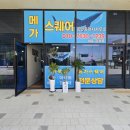 번성공인중개사사무소 이미지