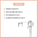 지엘지치과의원 이미지