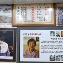 허기숙할머니원조오뎅식당별관 이미지