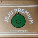 유라농원 | 꿀 당도 제주 노지 감귤 홍씨네농원 택배 후기