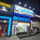 한성채널실사