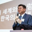 혁신의원 헤럴드경제