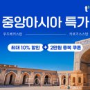 중앙레포츠 이미지