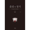 예스홀덤 이미지