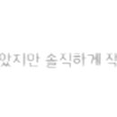동성제약 풀리메디 연희점