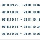 남도화랑(전남도립도서관) 2018년 전시계획이 공개되었습니다. 이미지