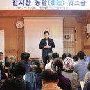 가곡농장 이미지