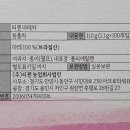주식회사 티젠 - 용인시 처인구 | 주식회사 티젠