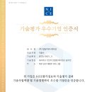 팁팁커뮤니케이션