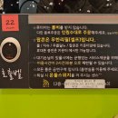 루미야 이미지