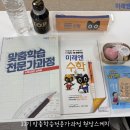 미래엔수학인천서구계양지사 | 운영부터 상담까지 직접 배우는 미래엔수학 신입 원장 교육 현장