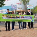 롯데마트 앞 사거리 이미지