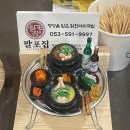 팔포커피 이미지