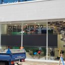 (주)아트매니아플러스 이미지