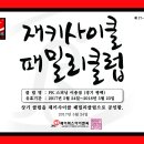 파리바게트이충점 이미지