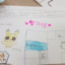 꿈나라유치원 이미지