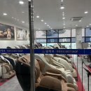 안마의자 베스트샵(일렉트) 이미지