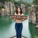 포천신북현대서비스 | [경기 포천시 신북면] 거친 암벽에서 피어난 에메랄드빛 기적, 폐채석장의 화려한 부활 [미래 전망 포함]