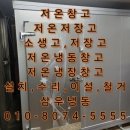 삼우냉동 이미지