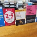 스피드1급검사정비 이미지