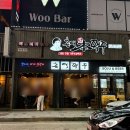 청주 지웰시티 술집 추천 촌댁본맥주 청주지웰점 가성비 하이볼과 안주 솔직 후기