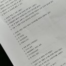이번쭈 이미지