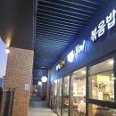 두끼위례
