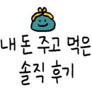 다마시테 이미지