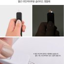 라인히트