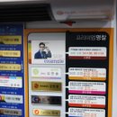 해운대미스터종합광고 이미지