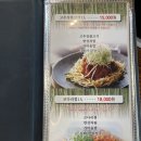 대나무 한소반 | 세종시 한정식 : 대나무한소반 내돈내산