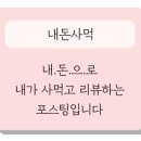 끄티족발 이미지
