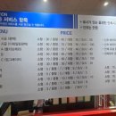 명인C&W