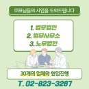 세주세무회계사무소 - 남구 대명로 23 | 세주세무회계사무소