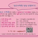 온라인)일본어 초급 이미지