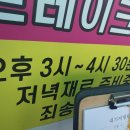 공단회센타 이미지